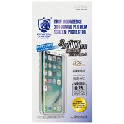 FI08-3DA-WH [iPhone X アンチグレア 3D PET保護フィルム 0.28mm 液晶保護フィルム ホワイト]