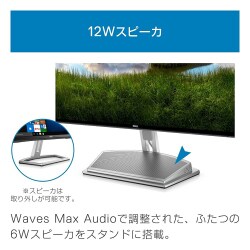 Dell デル S2718H 27インチ ゲーミングモニター Amazon.co.jp: Dell ディスプレイ モニター S2718H 27インチ