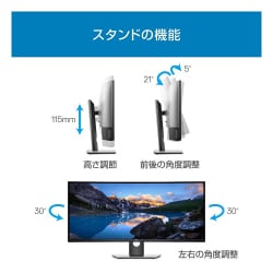 ヨドバシ.com - デル DELL U3818DW [37.5インチワイド InfinityEdge