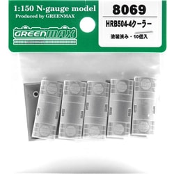 8069 [HRB504クーラー 塗装済み・10ヶ入り]