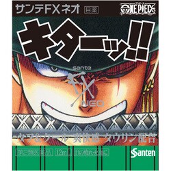 ヨドバシ Com 参天製薬 Santen サンテfxネオ ゾロモデル 12ml 第2類医薬品 目薬 通販 全品無料配達