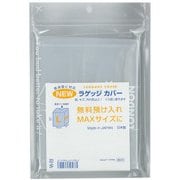 ラゲッジカバー L