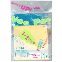 国産圧縮袋M×1+S