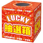 37-7912 [抽選箱 LUCKYBOX]