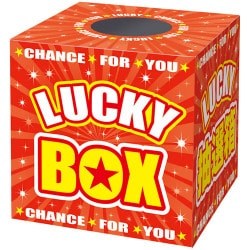 ヨドバシ.com - ササガワ 37-7912 [抽選箱 LUCKYBOX] 通販【全品