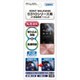 AR画面保護フィルム2 WALKMAN S310シリーズ用 2枚入り AR-SW26