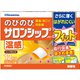 のびのびサロンシップFHハーフ 12枚 [第3類医薬品 温湿布 ※セルフメディケーション税制対象商品]