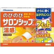 のびのびサロンシップFHハーフ 12枚 [第3類医薬品 温湿布 ※セルフメディケーション税制対象商品]
