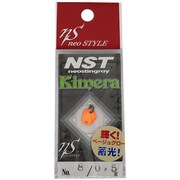 キメラ 0.5g ＃08 スーパーベージュグローラメ