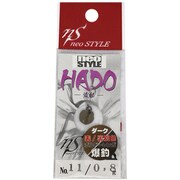 HADO 0.8g ＃11 ボルドーレンガ