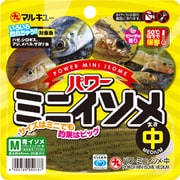 パワーミニイソメ 青イソメ