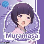 エロマンガ先生 ワンポイントステッカー 千寿ムラマサ [キャラクターグッズ]