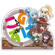 この素晴らしい世界に祝福を！2 アクリル置き時計 [キャラクターグッズ]