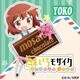 きんいろモザイクPretty Days ワンポイントステッカー 陽子 [キャラクターグッズ]