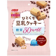 ひとくち豆乳クッキー糖質50％OFF チョコチップ入り 28g