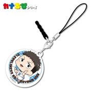 潔癖男子！青山くん カナちび アクリルチャーム 坂井一馬 [キャラクターグッズ]
