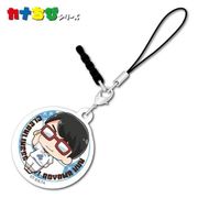 潔癖男子！青山くん カナちび アクリルチャーム 塚本仁 [キャラクターグッズ]