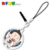 潔癖男子！青山くん カナちび アクリルチャーム 吉岡太一 [キャラクターグッズ]