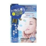 セレクトボーチェ プレミアムマスク ヒアルロン酸 5P [フェイスマスク]