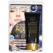 コスメドール パーフェクトファンシーラー オークル 50g