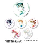 幽☆遊☆白書 トレーディングAni-Art 缶バッジ 1pcs [コレクショントイ]