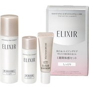 エリクシールホワイト 「つや玉」体感セット(美白&エイジングケア)