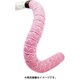 BRBN BRBN バーテープ コスモス 163-00202