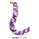 BRBN BRBN バーテープ アメジスト 163-00302