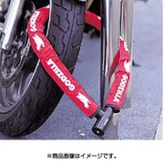 SGL-253-R GODZILLA 大型シリンダータイプリンクケーブルロック レッド 165-00001