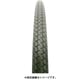 CITY COMFORT 耐摩耗(86型) WO 24×1 3/8 ブラック ブラック(WO 24×1 3/8) 200-95341
