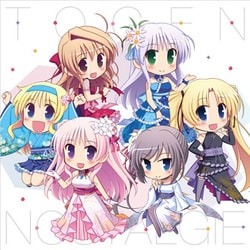 トラベリング・オーガスト2017 アコースティックアレンジ集 桃幻ノスタルジー
