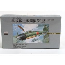 ヨドバシ.com - マイクロエース 1/72 大戦機シリーズ No.6 日本海軍