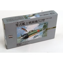 ヨドバシ.com - マイクロエース 1/72 大戦機シリーズ No.6 日本海軍