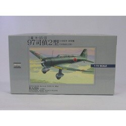 ヨドバシ.com - マイクロエース 1/72 大戦機シリーズ No.11 日本陸軍