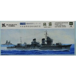 ヨドバシ.com - ヤマシタホビー NV6 [1/700 艦戦シリーズ No.6