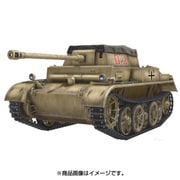 5M35002 [1/35 ミリタリーシリーズ No.35002 WWII ドイツ軍 II号戦車H型 VK903]