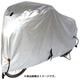 300Dサイクルカバー S 300DCC-OKS
