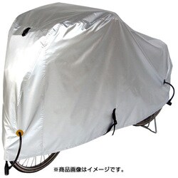 300Dサイクルカバー S 300DCC-OKS
