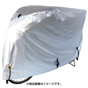 300Dサイクルカバー L 300DCC-OKL