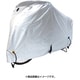 300Dサイクルカバー LL 300DCC-OKLL