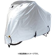 300Dサイクルカバー LL 300DCC-OKLL