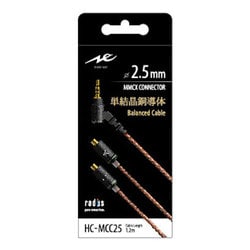 単結晶銅導体 MMCXコネクタイヤホンケーブル φ2.5mmプラグ バランス接続 HC-MCC25K