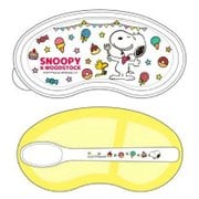 スヌーピー おでかけ離乳食食器 BR-5