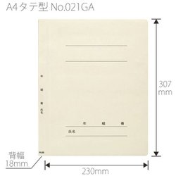 ヨドバシ.com - プラス PLUS No.021GA [フラットファイル 樹脂製とじ具