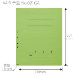 ヨドバシ.com - プラス PLUS No.021GA [フラットファイル 樹脂製とじ具