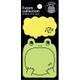 付箋コレクション 大口NF かえる AM03439
