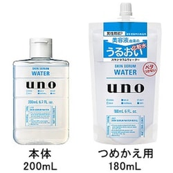 ヨドバシ.com - ファイントゥデイ ウーノ UNO ウーノ スキン