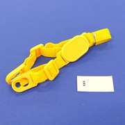STGC6用ショルダーベルト 黄 [水筒・マグボトル用アクセサリ]