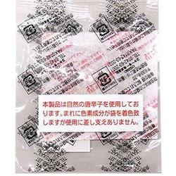 米びつ用防虫剤 DRB5用防虫剤