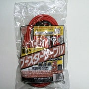 ブースターケーブル ディーゼル車対応 24V 100A A-105
